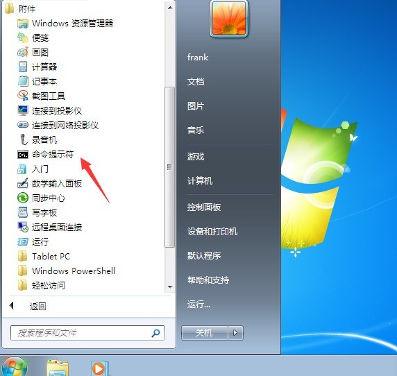 win7休眠设置模式无法使用这么办_win7休眠设置模式无法使用解决方法