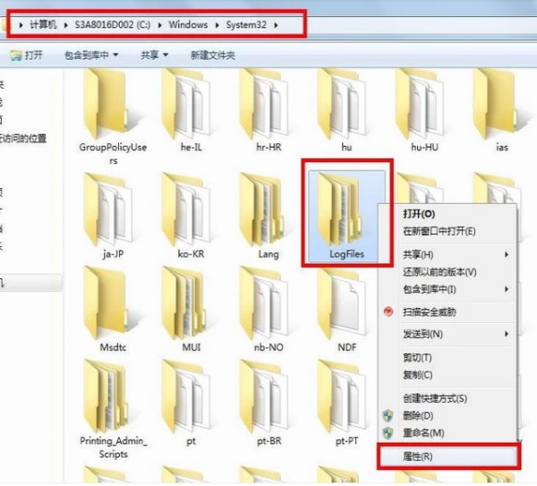 win7提示网络连接错误711怎么办？win7网络连接错误711解决方法