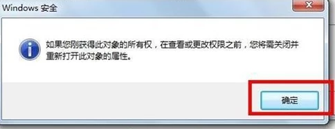 win7提示网络连接错误711怎么办？win7网络连接错误711解决方法