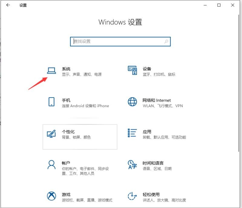 Win10怎么把cpu性能调到极佳 Win10把cpu性能调到极佳的方法