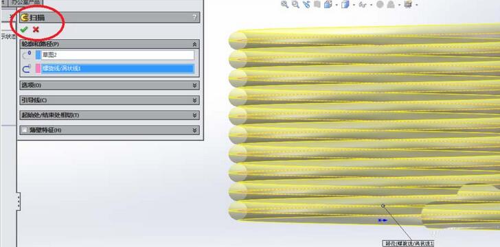 Solidworks建模扭转弹簧的具体步骤讲述