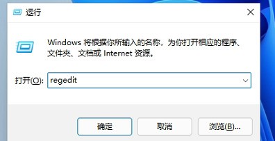 Win11怎么修改任务栏大小 Win11修改任务栏大小方法