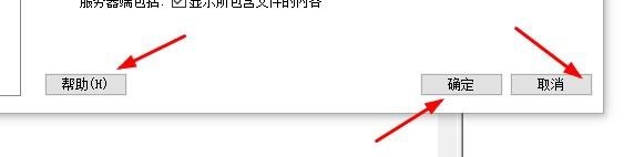 Dreamweaver cs6怎么设置不可见元素的参数 Dreamweaver cs6设置不可见元素的参数教程