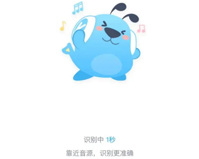 酷狗音乐如何听歌识曲