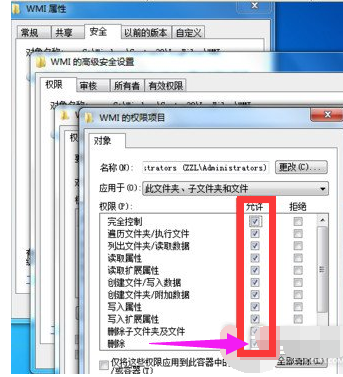 win7宽带连接错误651怎么办？win7网络连接错误651原因及解决方法