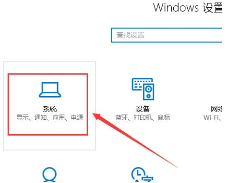 联想win10系统投影到此电脑怎么用