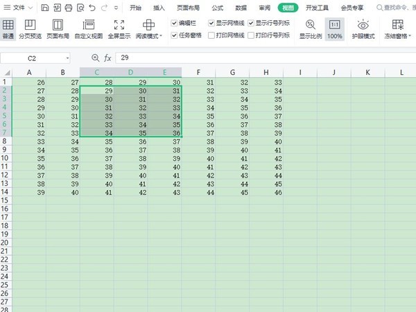 Excel怎么锁定行列 Excel锁定行列的方法介绍