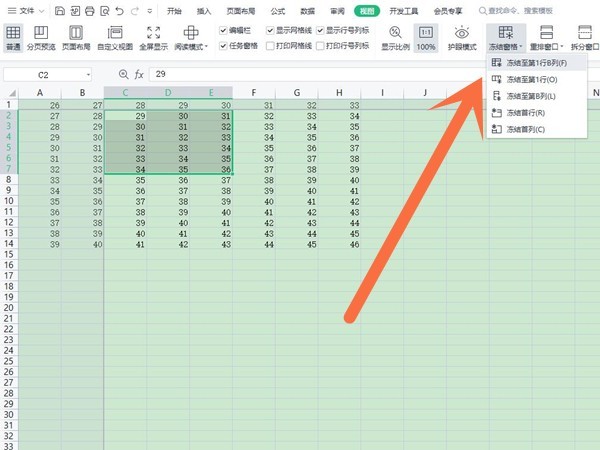 Excel怎么锁定行列 Excel锁定行列的方法介绍