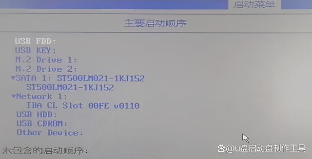 u盘启动设置硬盘提示没有驱动