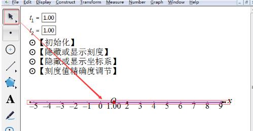 几何画板绘制数轴的简单操作方法