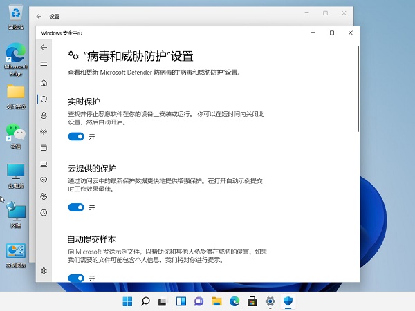 Win11电脑自动删除软件解决方法？Win11电脑自动删除软件详解