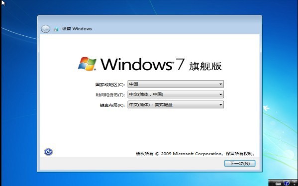 使用优启通怎么装win7系统 使用优启通装win7系统的方法