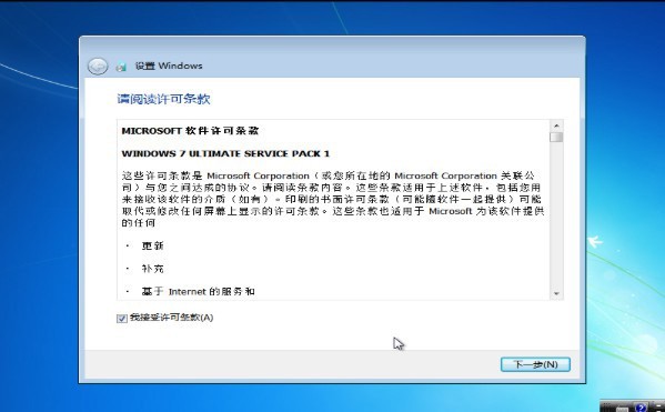 使用优启通怎么装win7系统 使用优启通装win7系统的方法