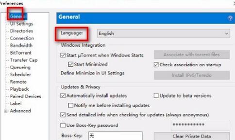 μTorrent怎么设置中文 中文设置的操作方法