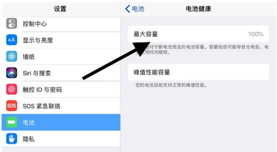 ipad电池健康度怎么看