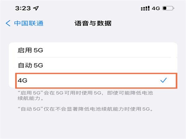 苹果13怎么关闭5G网络_苹果13关闭5G网络的方法