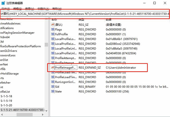 Windows10怎么修改user文件夹名称 修改user文件夹名称方法