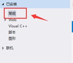 VisualStudio怎么创建Java文件 VisualStudio创建Java文件方法