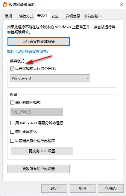 Win10专业版游戏进不去怎么办 Win10专业版所有游戏都进不去解决方法