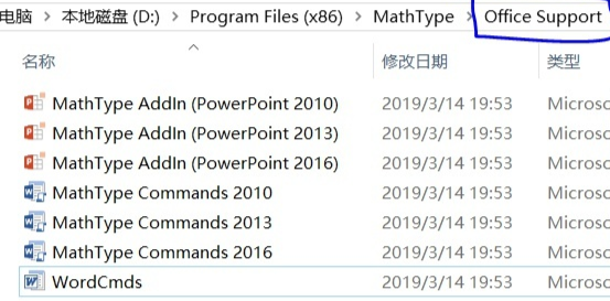 mathtype怎么嵌入到word中?分享mathtype嵌入到word方法