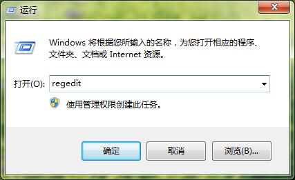 win7系统中命令提示符被禁用的处理操作讲述