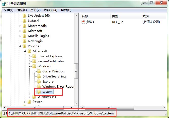 win7系统中命令提示符被禁用的处理操作讲述