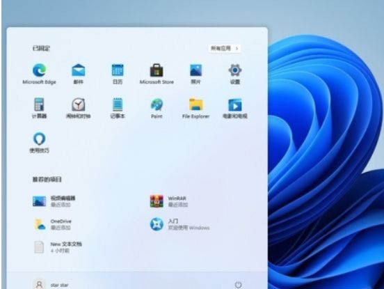 windows11插入耳机没声音怎么回事 win11耳机没声音的解决方法