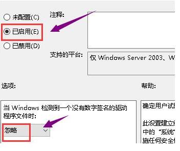 WIN10系统显卡驱动无法安装的处理操作方法