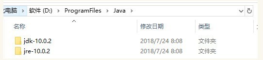 WIN10安装配置JDK10的图文方法