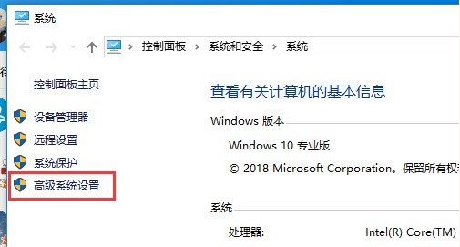 WIN10安装配置JDK10的图文方法