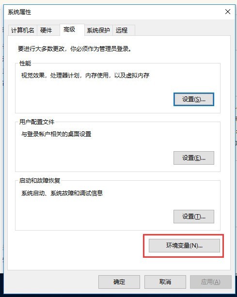 WIN10安装配置JDK10的图文方法