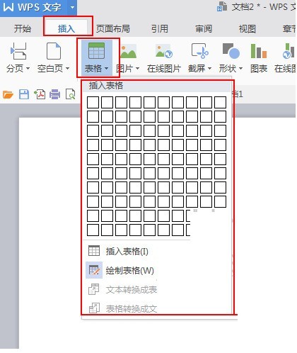 WPS Office怎么做表格 WPS Office做表格的操作方法