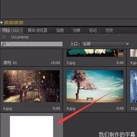 Adobe Premiere Pro CS6怎么更换背景色 Adobe Premiere Pro CS6更换背景色的方法