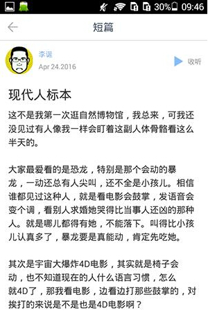 one一个怎么写小记 one一个写小记的方法