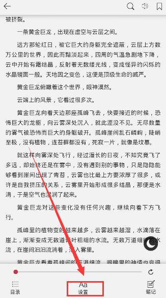 京东读书怎么取消自动续费 取消自动续费的操作方法