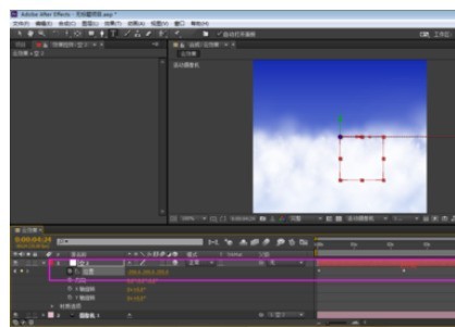 AE绘制穿越云层效果的操作方法