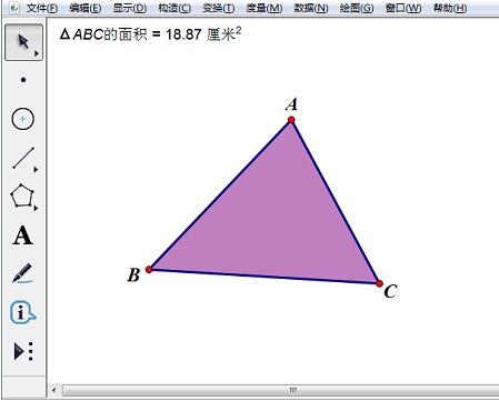 几何画板制作同底等高三角形面积相等课件的详细方法