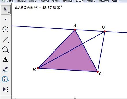 几何画板制作同底等高三角形面积相等课件的详细方法