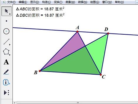 几何画板制作同底等高三角形面积相等课件的详细方法