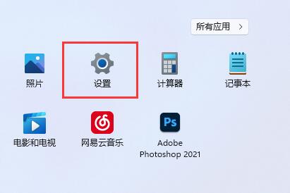 win11运行内存不足怎么处理？win11运行内存清理的教程