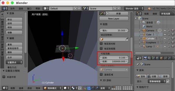 blender取消隐藏的操作方法