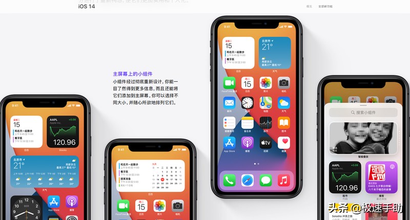 如何查看苹果手机激活时间 详细介绍：新iPhone激活时间查询步骤