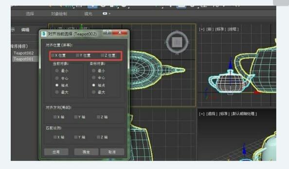 3dmax怎么把所有物体等比例缩小尺寸_3dmax把所有物体等比例缩小方法