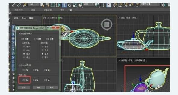 3dmax怎么把所有物体等比例缩小尺寸_3dmax把所有物体等比例缩小方法