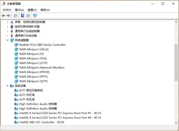 win10系统网络适配器查看操作详解