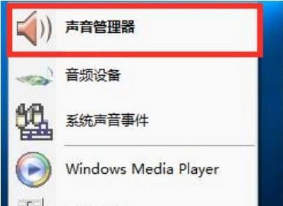 win10电脑扬声器没声音怎么解决_win10电脑扬声器没声音解决方法