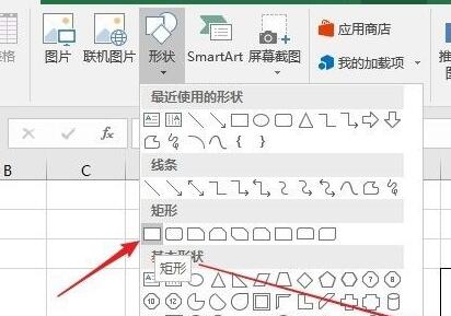 Microsoft Excel 2020怎么调整图片透明度 Microsoft Excel 2020调整图片透明度的方法