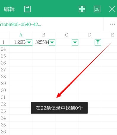 wps怎么筛选_wps筛选方法