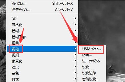 ps怎么制作线稿图片 ps制作线稿图片教程