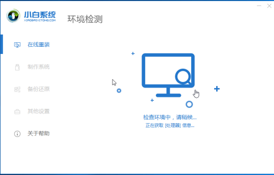 外星人u盘重装win10